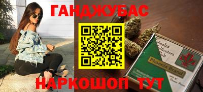 гидра Донской