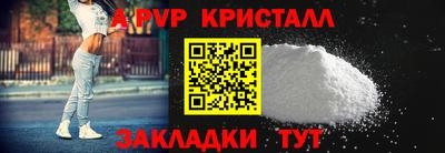 синтетический гашиш Донецк