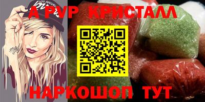 гидра Донской