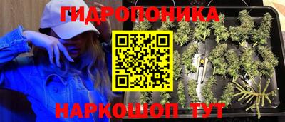 синтетический гашиш Донецк
