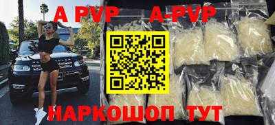 синтетический гашиш Донецк