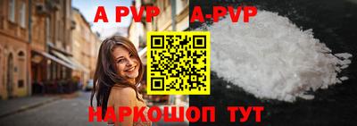гидра Донской