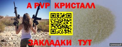 синтетический гашиш Донецк