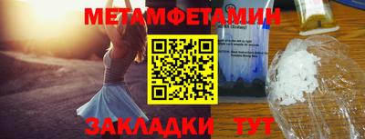 кокаин премиум Балаково