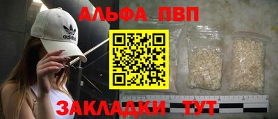 кокаин премиум Балаково