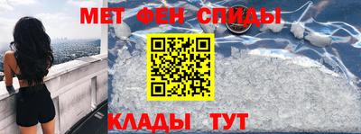 синтетический гашиш Донецк
