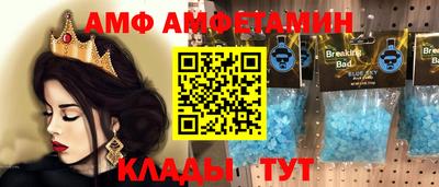 гидра Донской