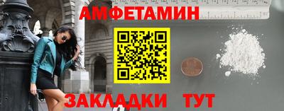 спайс Балашиха