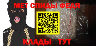гидра Донской