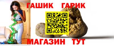 синтетический гашиш Донецк