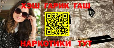 гидра Донской