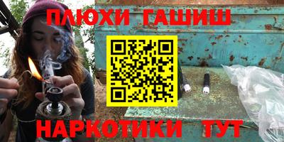 кокаин премиум Балаково