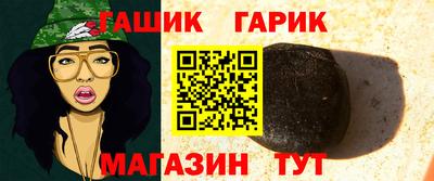 спайс Балашиха