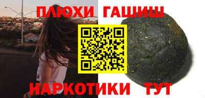 кокаин премиум Балаково