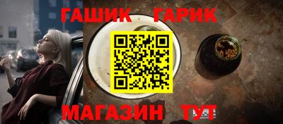 синтетический гашиш Донецк