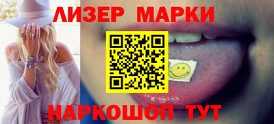 синтетический гашиш Донецк
