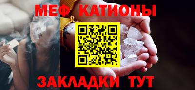 гидра Донской