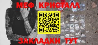 гашиш Жуковский