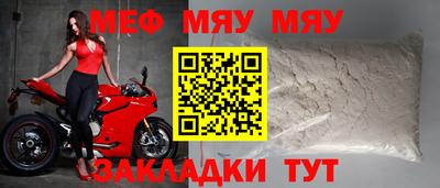 синтетический гашиш Донецк