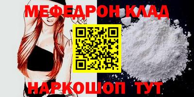 спайс Балашиха