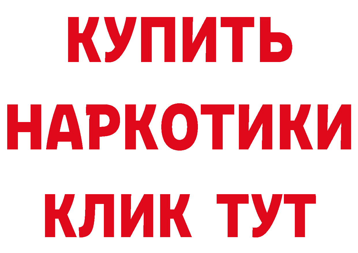 Марки 25I-NBOMe 1,5мг ТОР маркетплейс omg Новокубанск