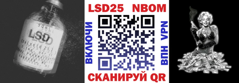 закладка  Новокубанск  Лсд 25 экстази кислота 