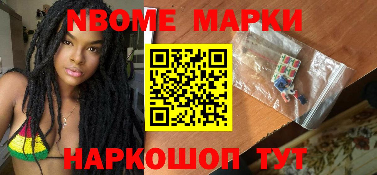Лсд 25 экстази ecstasy  hydra ссылка  Новокубанск  LSD-25 экстази кислота  Вход с VPN  LSD-25 экстази 