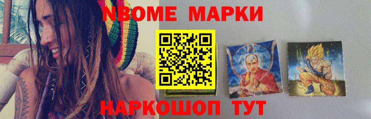 Лсд 25 экстази кислота Новокубанск