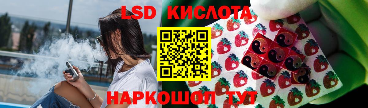 гидра зеркало  Новокубанск  ЛСД экстази ecstasy 