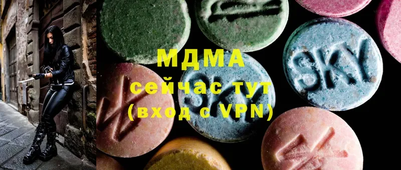 MDMA Molly Новокубанск