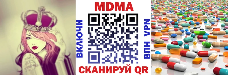MDMA кристаллы  KRAKEN ссылки  Новокубанск  закладки 