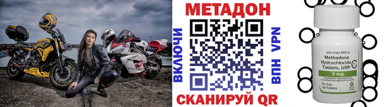 ссылка на мегу рабочий сайт  Новокубанск  Метадон VHQ 