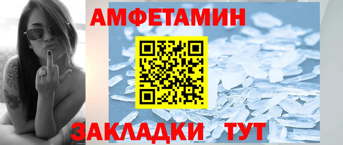 Первитин витя Новокубанск