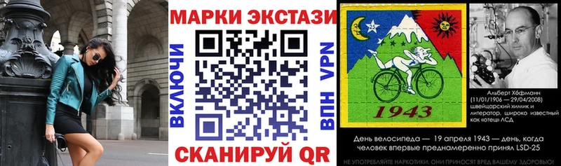 Марки N-bome 1,5мг  Новокубанск 