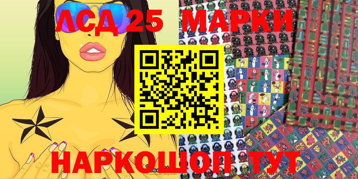 COCAIN  Вход с VPN  МДМА  Новокубанск  Хэш  Бошки Шишки  Масло THC  Мефедрон  ГАШИШ 