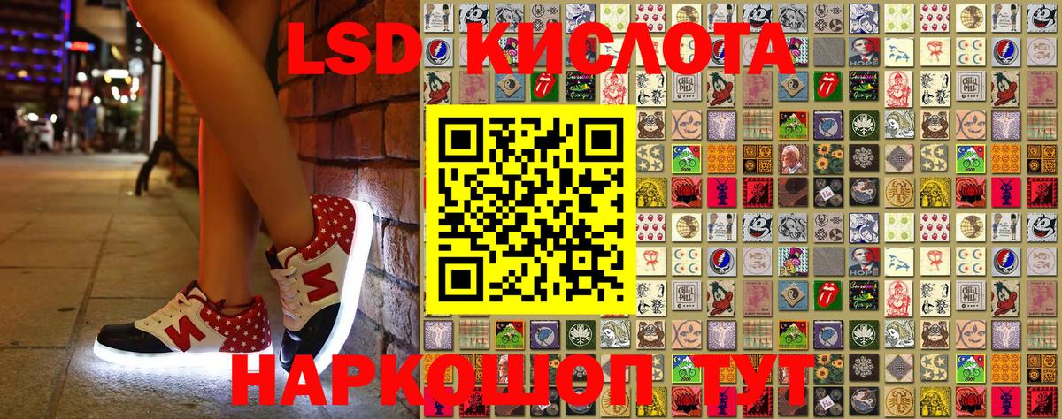 Наркотические марки 1,8мг  Наркотические марки 1,8мг  Новокубанск  Марки 25I-NBOMe  Вход с VPN 