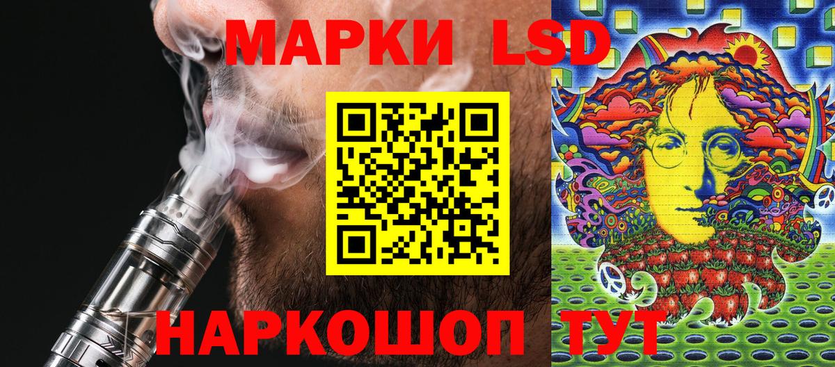 Марки NBOMe  Наркотические марки 1,8мг  Новокубанск  Наркотические марки 1,8мг 