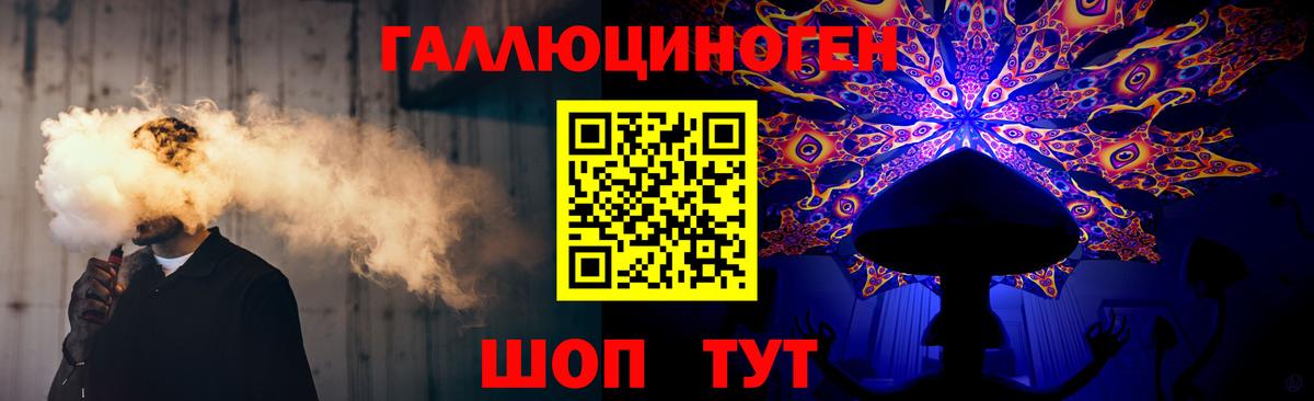 Галлюциногенные грибы Psilocybine cubensis  Галлюциногенные грибы прущие грибы  Вход с VPN  дарнет шоп  Новокубанск 