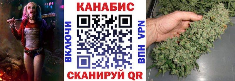 Канабис Ganja Новокубанск
