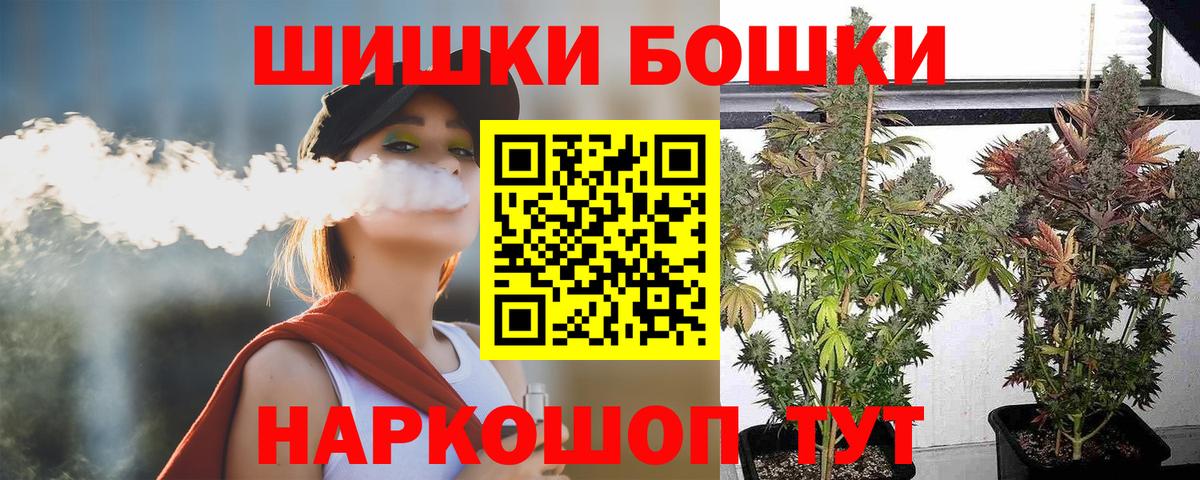 Каннабис ГИДРОПОН  Бошки Шишки OG Kush  Вход с VPN  Новокубанск 